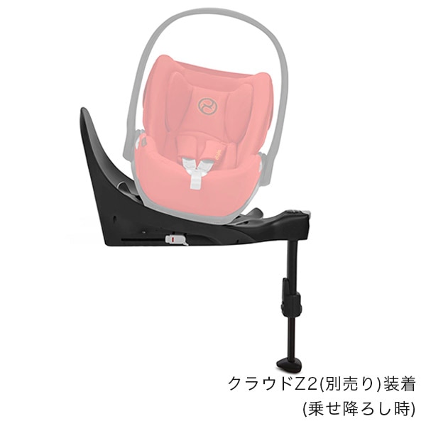cybex サイベックス ベースT ｜ サイベックス ｜ ブリベビ