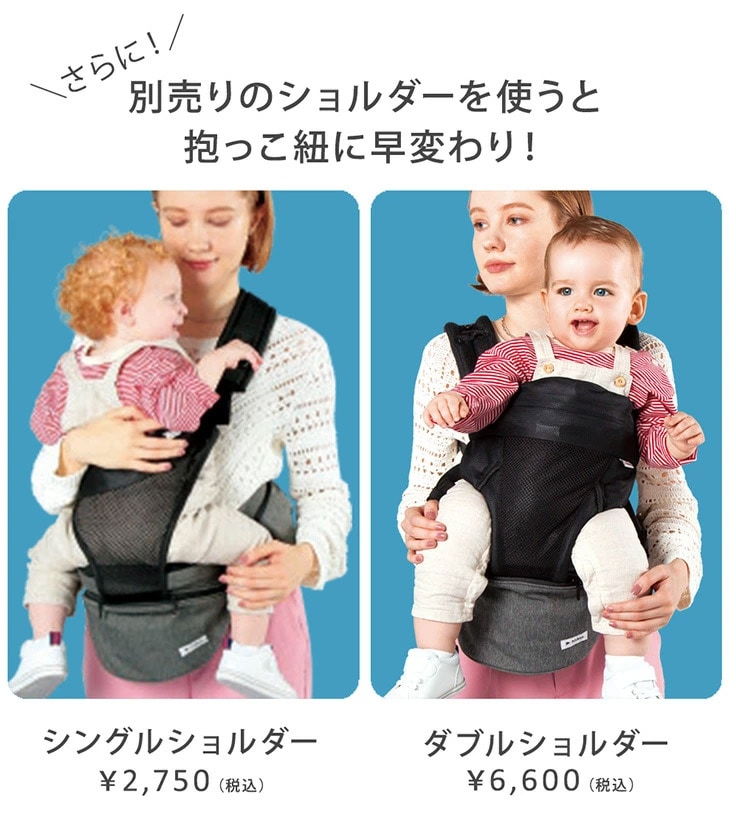 ポルバン POLBAN ダブルショルダーセット アドバンス アイボリー