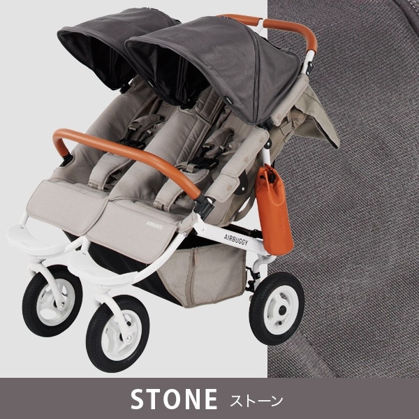 エアバギー AirBuggy ココ ダブルEX フロムバース ストーン 通販 ブリベビ