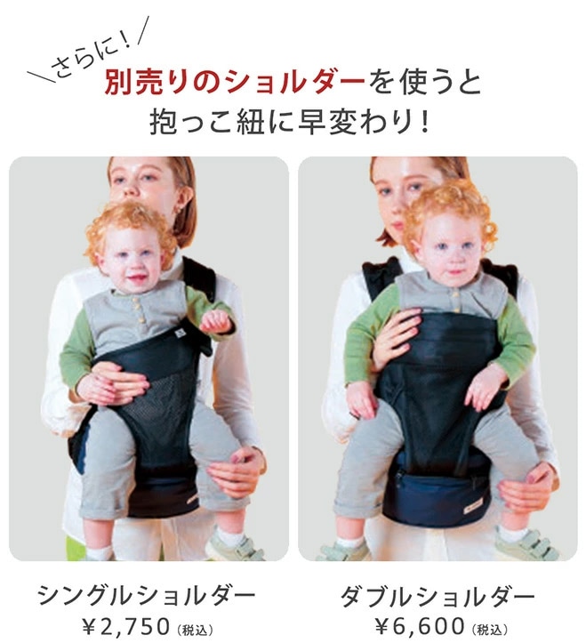 ポルバン POLBAN シングルショルダーセット ベーシック ブラック