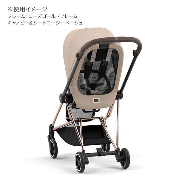 cybex サイベックス ミオス JP3 ベビーカー ローズゴールドフレーム
