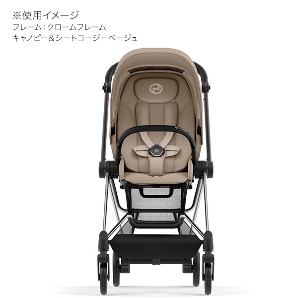 cybex サイベックス ミオス JP3 ベビーカー クロームフレーム
