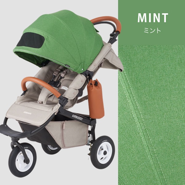 エアバギー AirBuggy ココ ブレーキEX フロムバース ミント 通販 ブリベビ