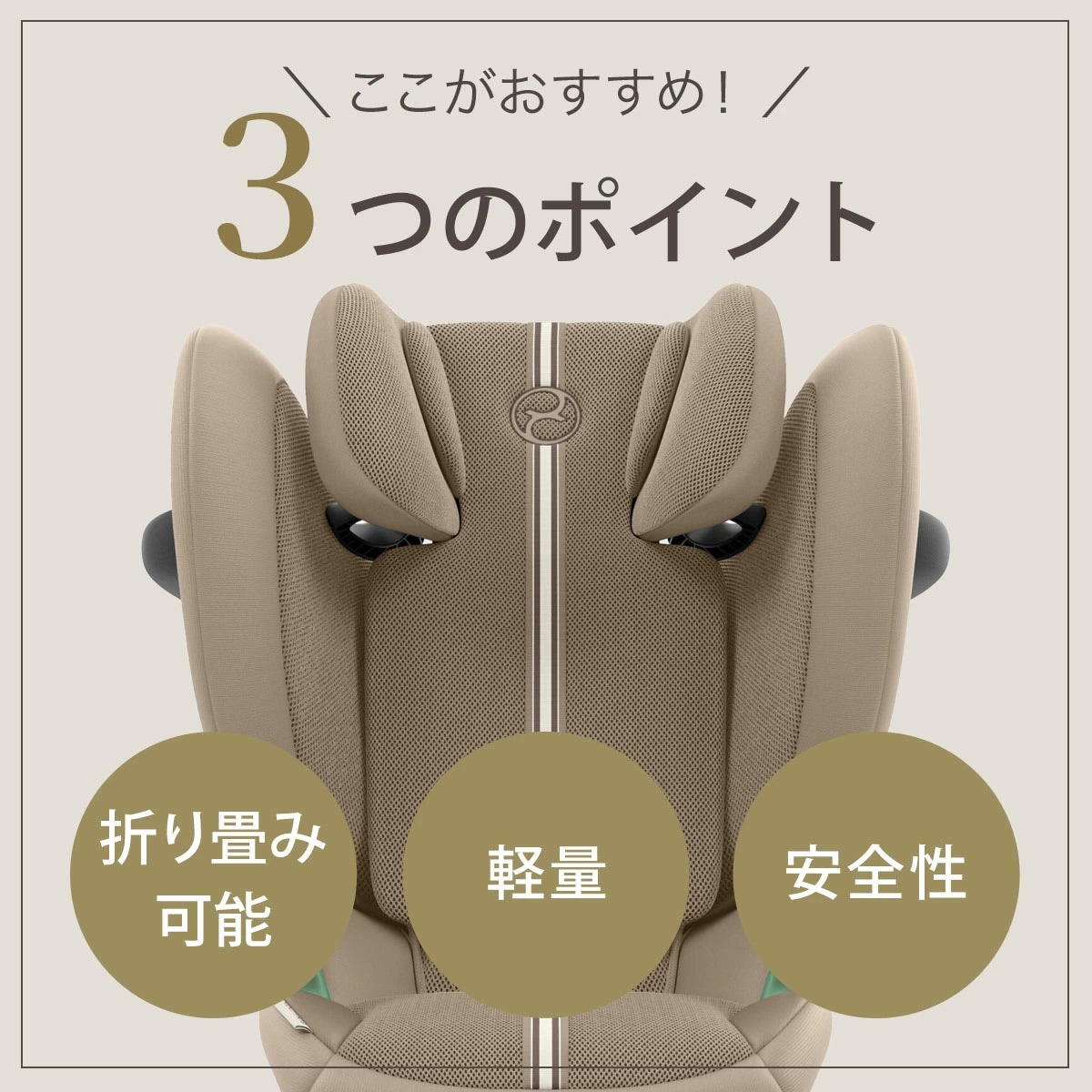 cybex サイベックス ソリューションG2 / ムーンブラックプラス