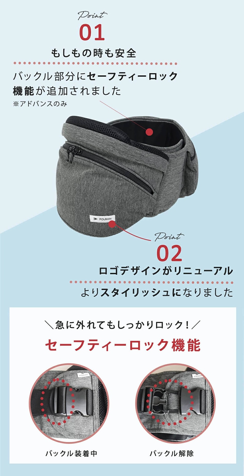 ポルバン POLBAN シングルショルダーセット アドバンス アジュール