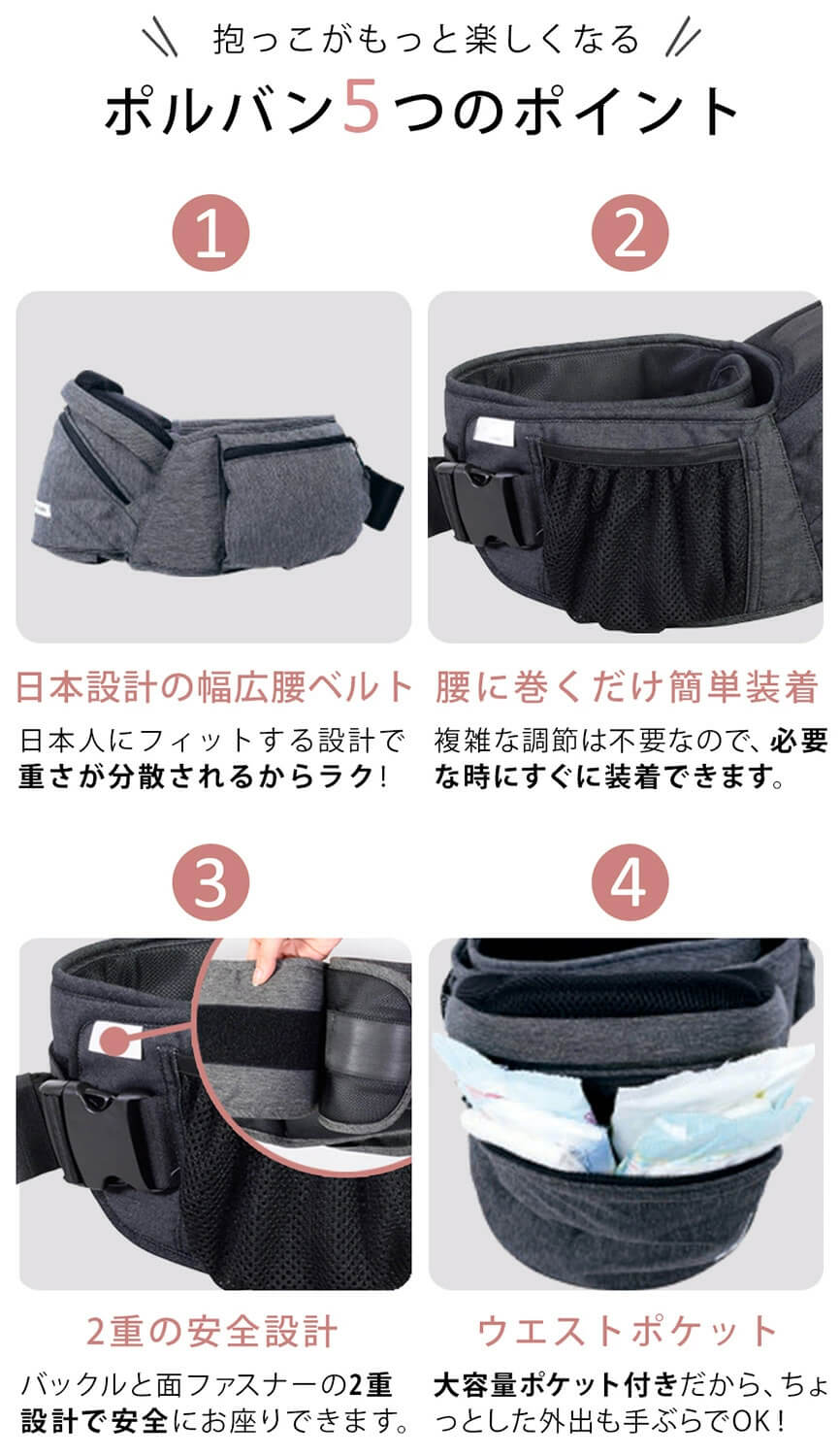 ポルバン POLBAN シングルショルダーセット アドバンス アイボリー