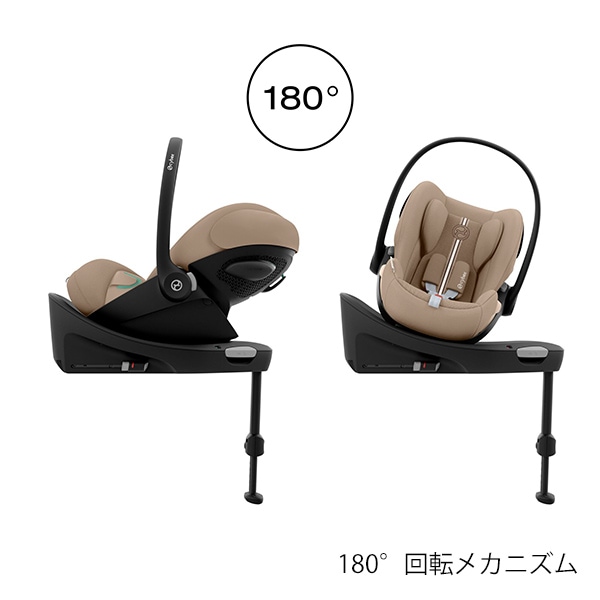 cybex サイベックス クラウドG アイサイズ / アーモンドベージュプラス JP
