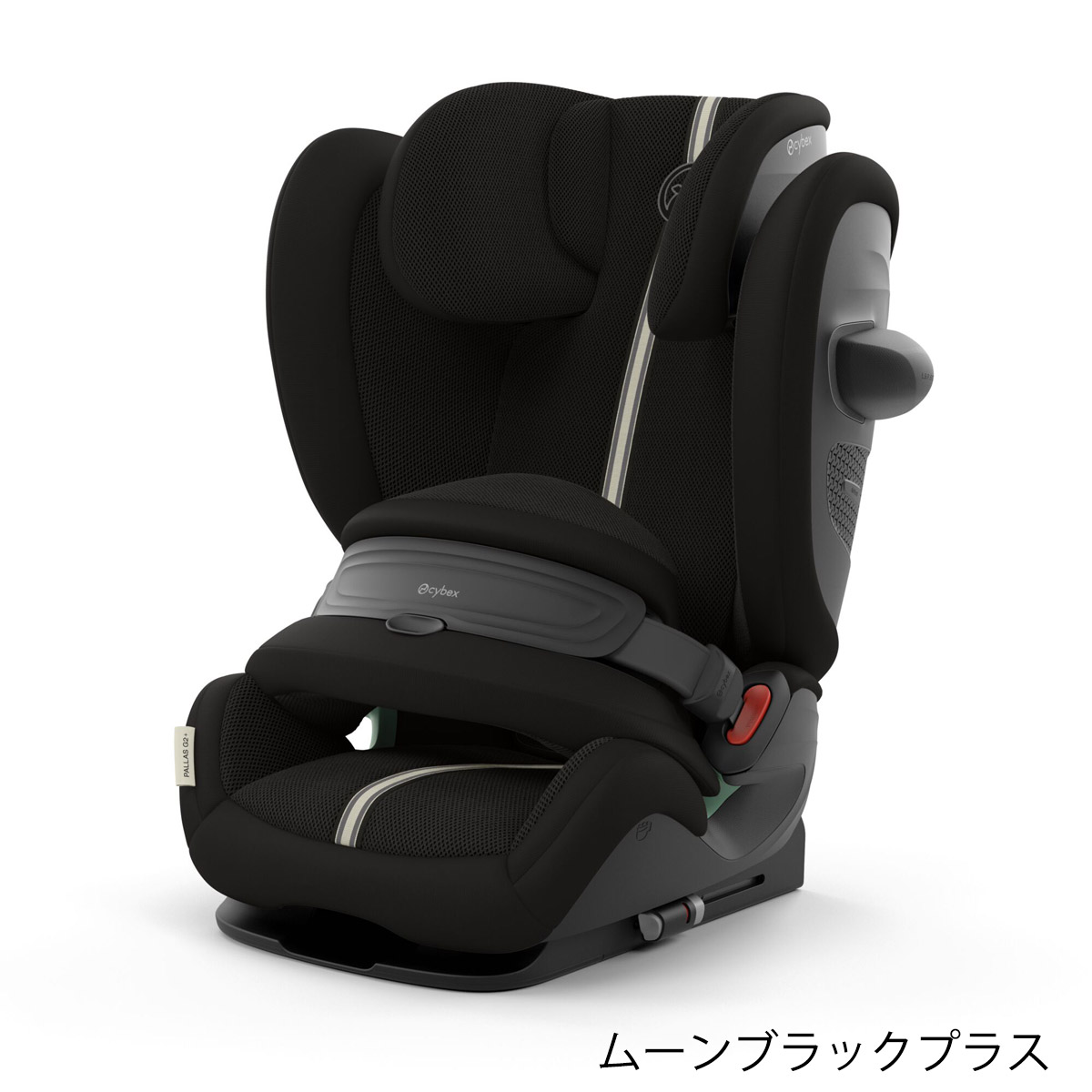 cybex サイベックス パラスG2 アイサイズ / ムーンブラックプラス