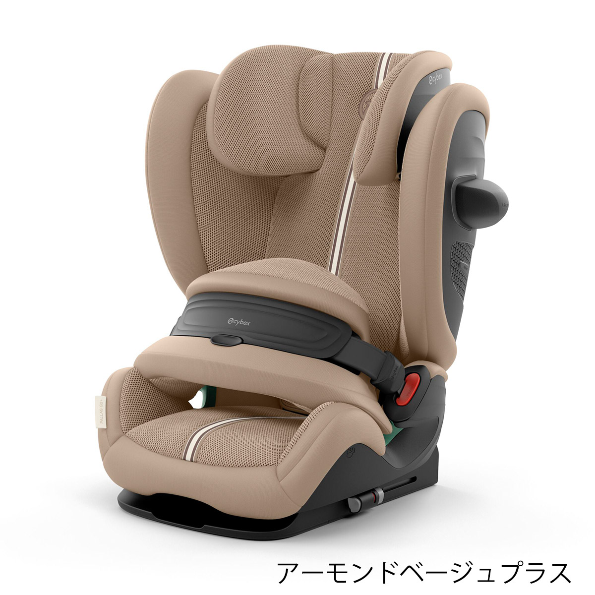 cybex サイベックス パラスG2 アイサイズ / アーモンドベージュプラス