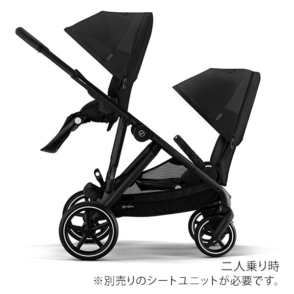 cybex サイベックス ガゼルS / ムーンブラック