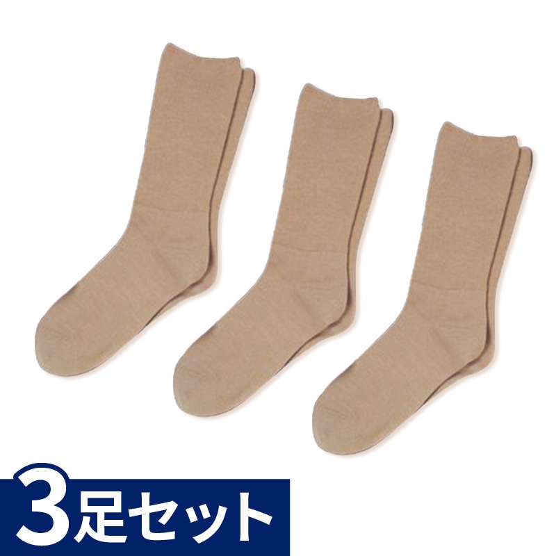 婦人ふくらはぎ楽らくソックス 毛混 3足セット ベージュ 【LINE