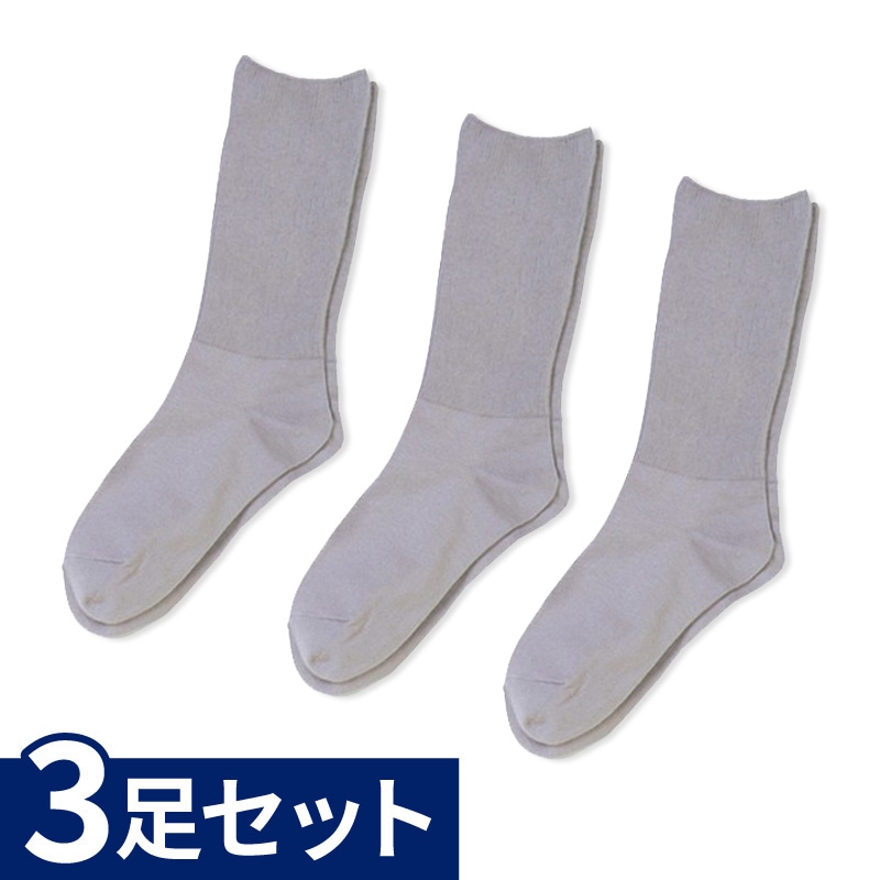 婦人ふくらはぎ楽らくソックス 綿混 3足セット ミドルグレー ｜ 介護靴