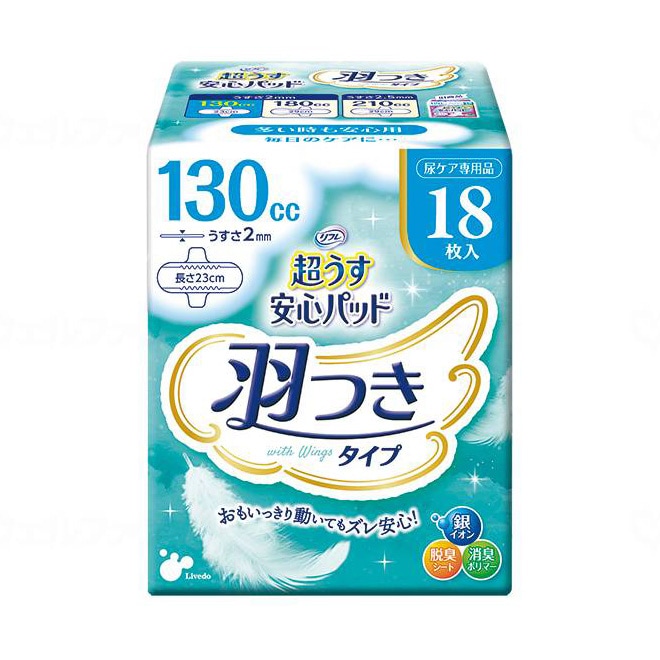 リフレ 超うす安心パッド 羽つき 130㏄ 袋（18枚入） 【LINE・メルマガ