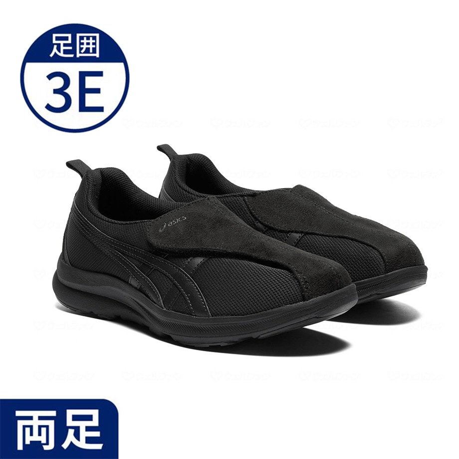 アシックス】ライフウォーカー 1242A018 婦人用 ブラック×ブラック