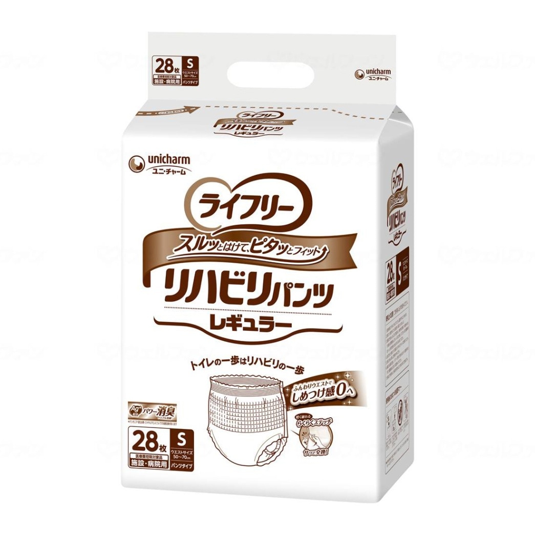ライフリー】リハビリパンツ レギュラー Sサイズ 1ケース (28枚/4袋