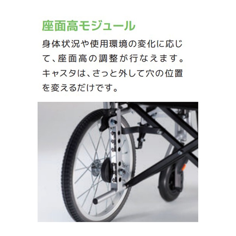 BAL-R5 自走型車椅子 モジュール座面高 背折れ式 介助ブレーキ付 肘