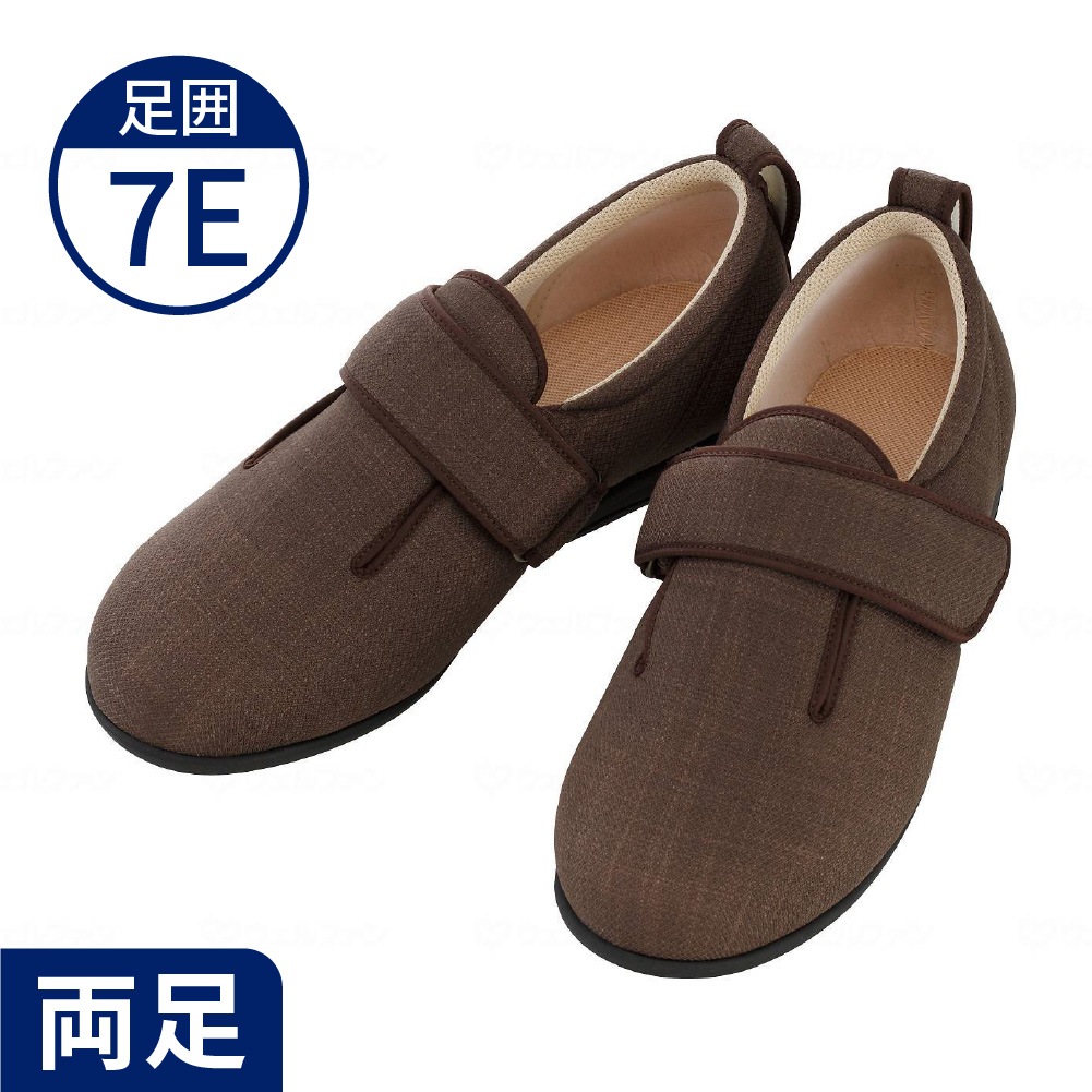 あゆみ】7036 ダブルマジック3 ワイドサイズ7E 【LINE・メルマガ限定