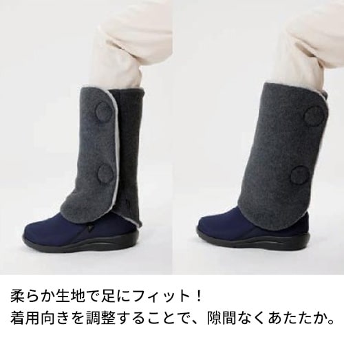 巻けるレッグウォーマー グレー 両足 ｜ 介護衣類・介護パジャマ