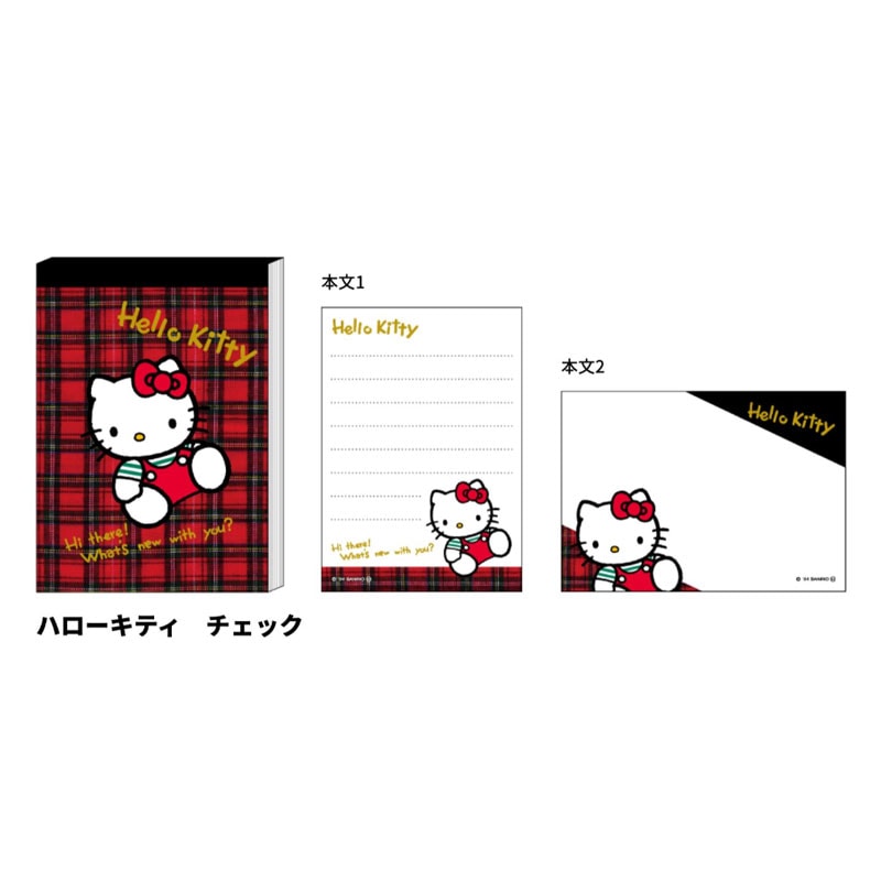 メモミニ レトロサンリオキャラクターズ ハローキティ チェック 2柄 80