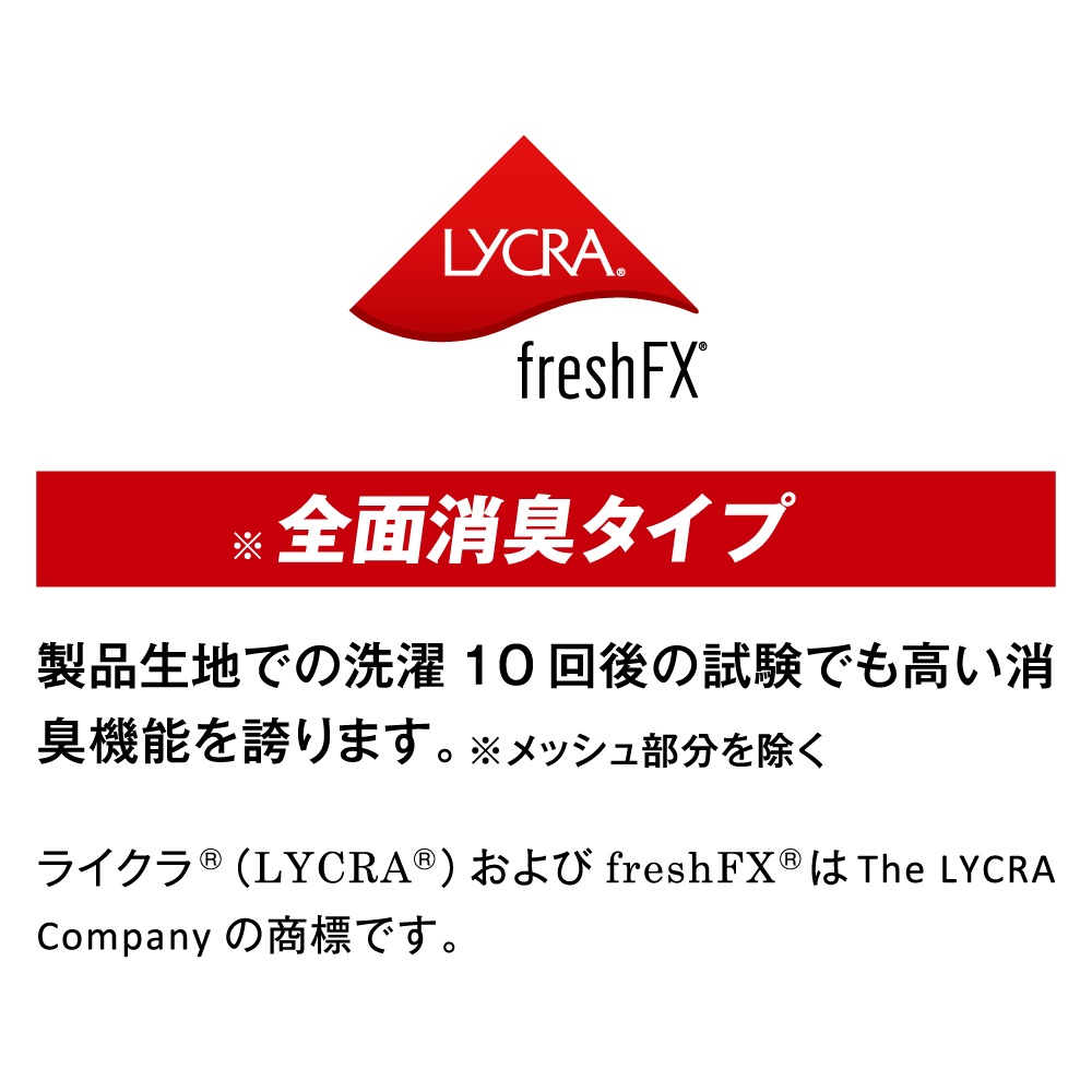 BODY TOUGHNESS（ボディタフネス） JW-719 パワーストレッチ EVO