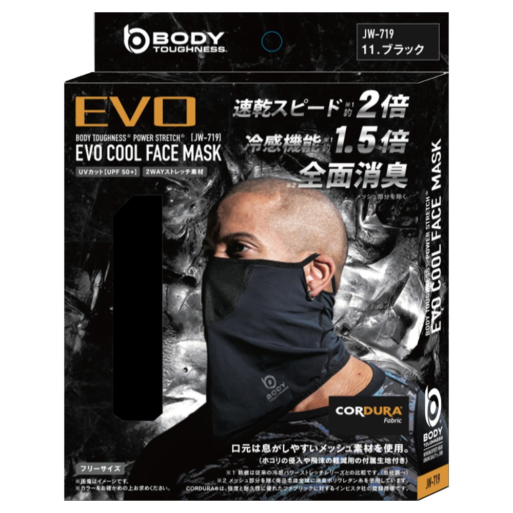 BODY TOUGHNESS（ボディタフネス） JW-719 パワーストレッチ EVO
