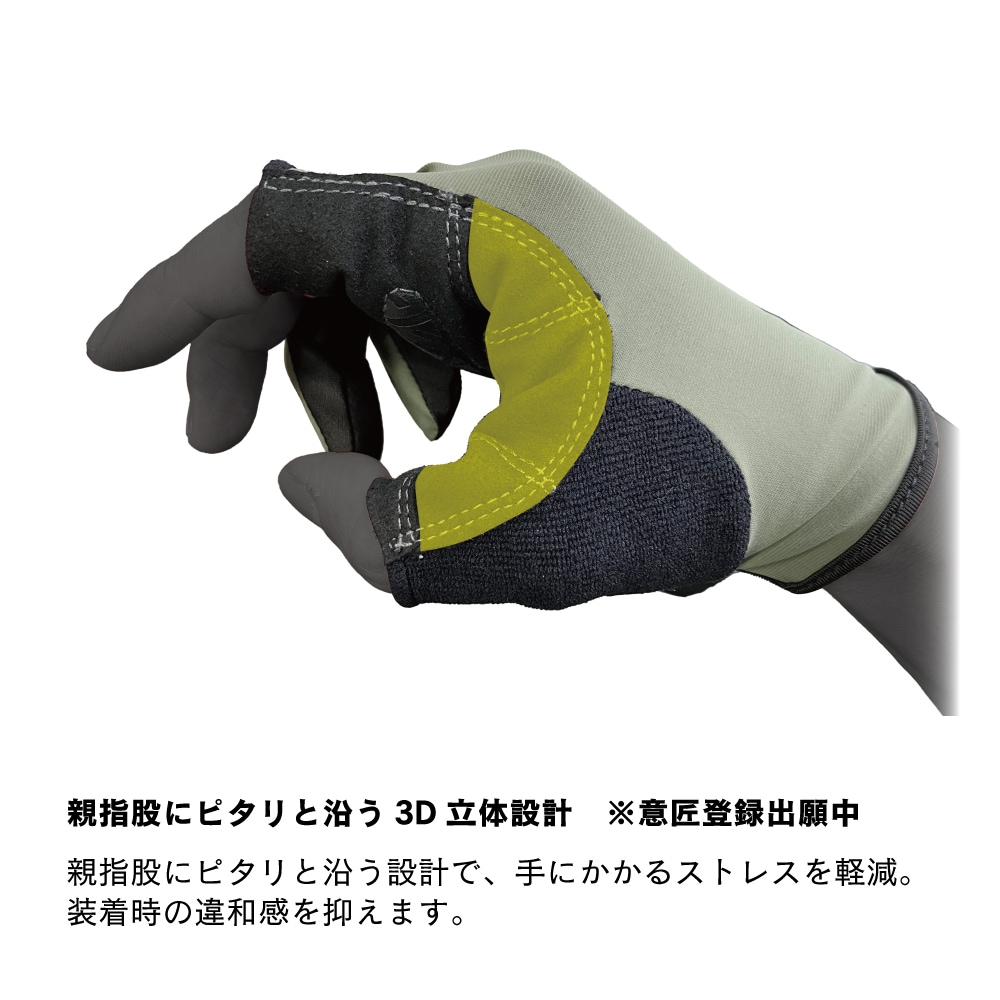 FUBAR（フーバー） FB-58 マイクロファイバーグローブ フィッティド