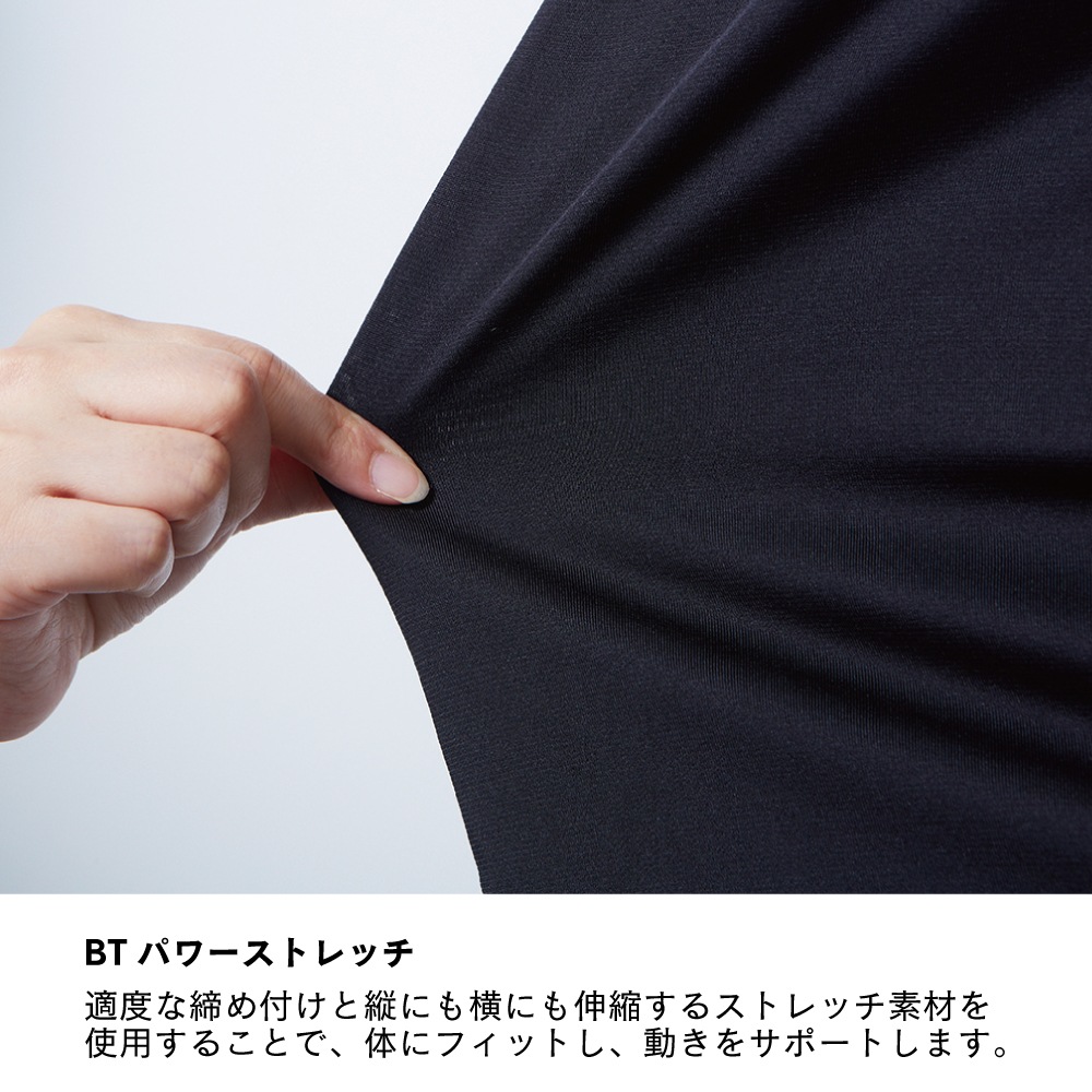 BODY TOUGHNESS（ボディタフネス）JW-552 オーバーザファンクション 前