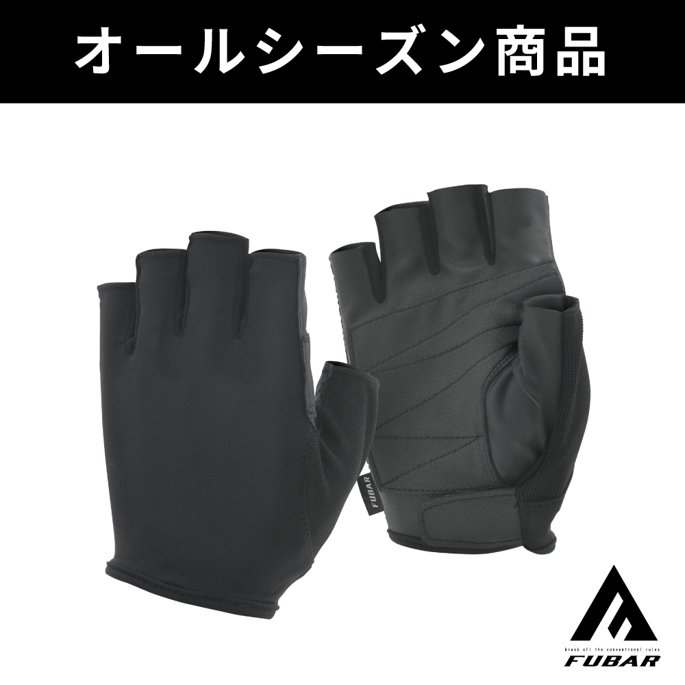 FUBAR（フーバー） FB-61 シンセティックレザーグローブ 5フィンガー