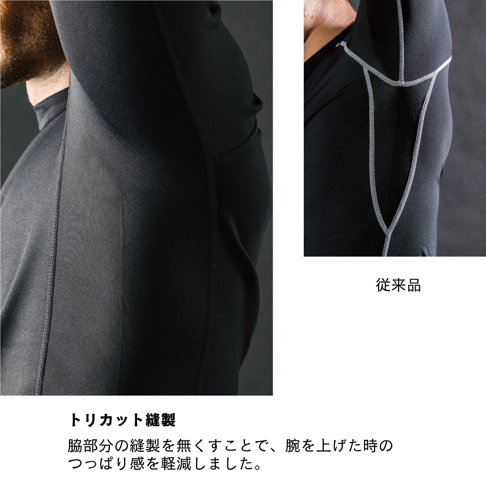 BODY TOUGHNESS（ボディタフネス） JW-186 ヒートブースト