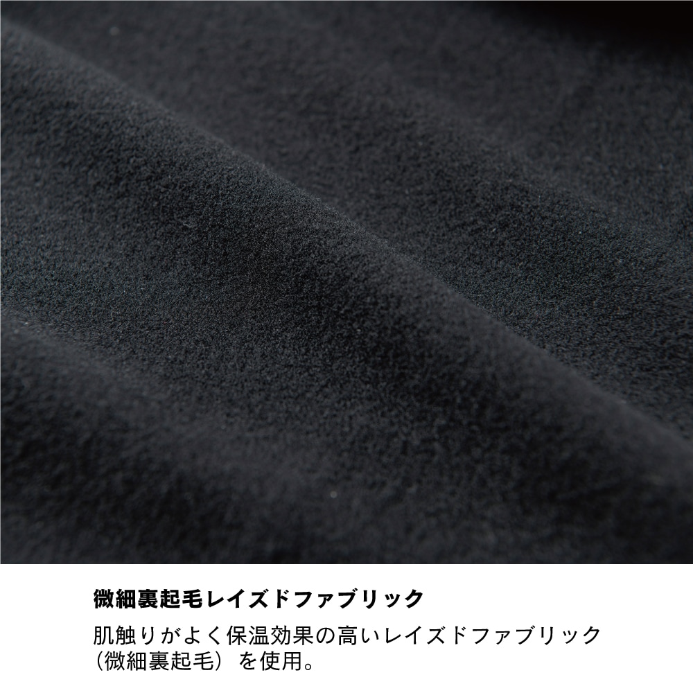 BODY TOUGHNESS（ボディタフネス） JW-186 ヒートブースト