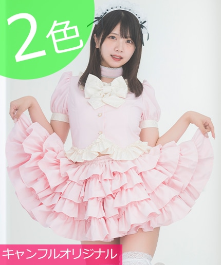 ピンクのメイド服MAX15％オフ♪セール!!