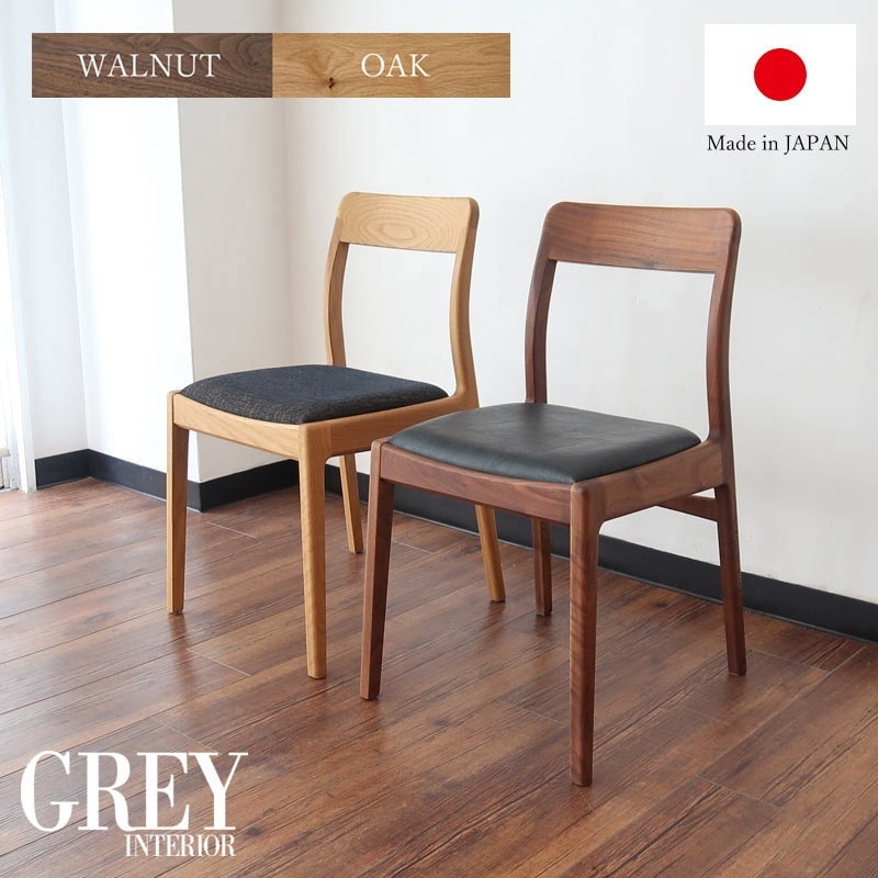 まさ】unico 木製ダイニングチェア 合皮 unico ダイニングチェア