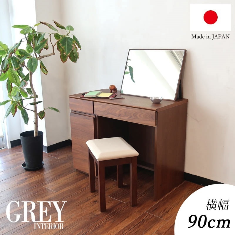 ドレッサー ウォールナット 1面鏡 高級 スツール付 おしゃれ 白