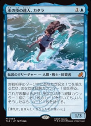 MTG】(ENG)(FOIL) 水の技の達人、カタラ(TLE) 青◇神話レア｜マジック