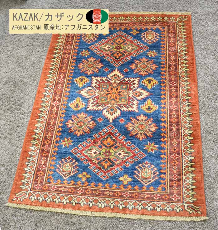 手織絨毯-HANDMADE,アフガン (AFGHAN),約 70 X 120cm | 【公式】the