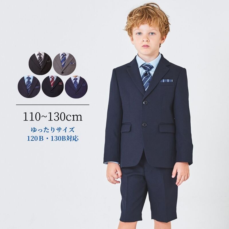 セール40％OFF】【WEB限定】レジメンタルタイベーシックスーツセット