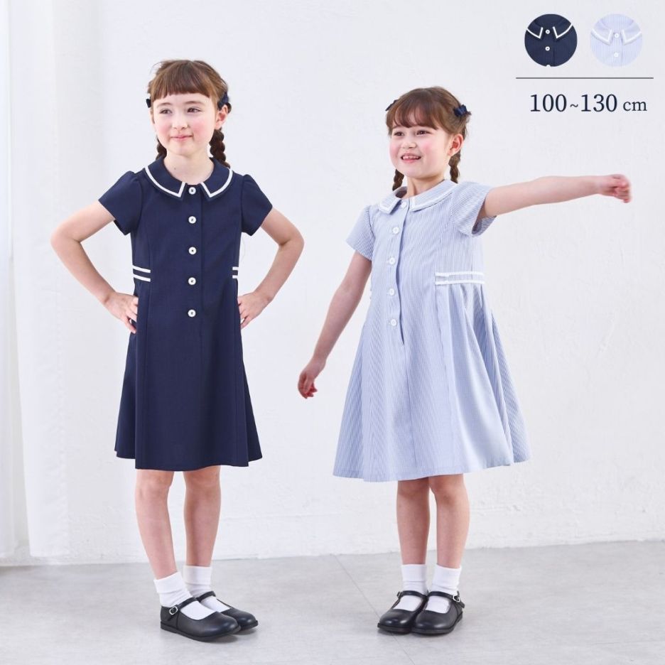 サイズ別,120cm | フォーマル子ども服のCHOPIN/ショパン