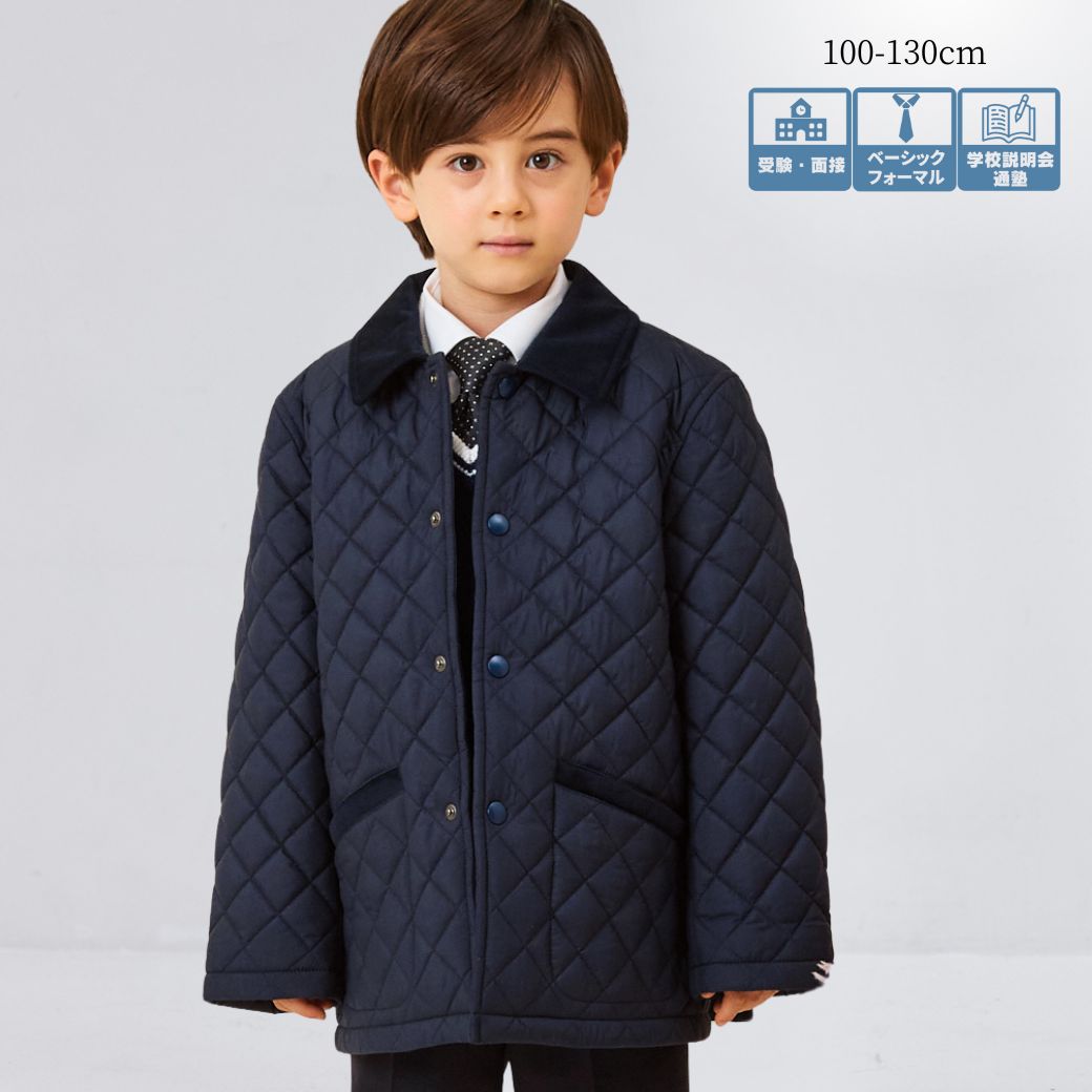 ミキハウス スーツ 男の子 130 男の子 フォーマルスーツ 130