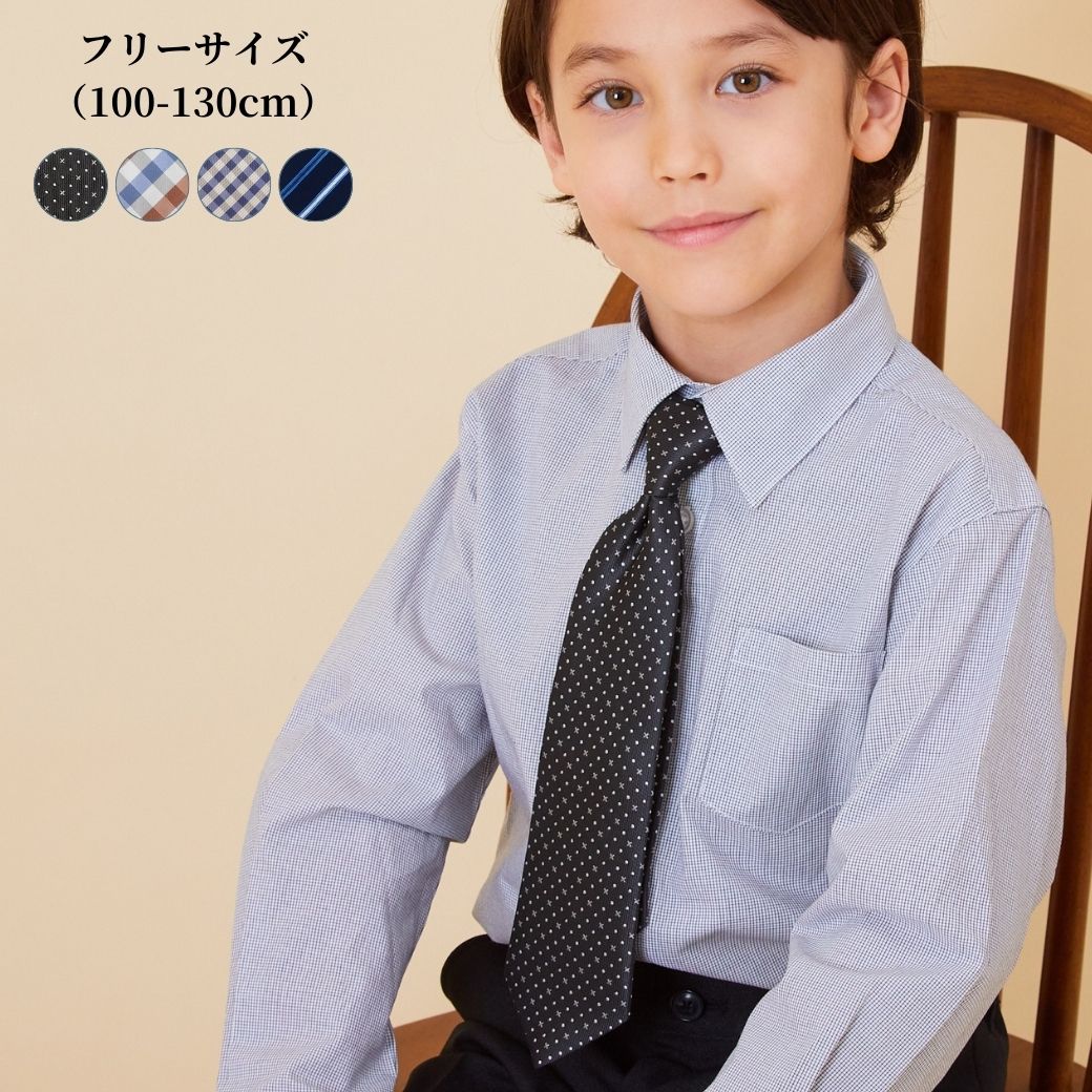 ネクタイ＆ポケットチーフセット フリー (2378-5461) CHOPINblue