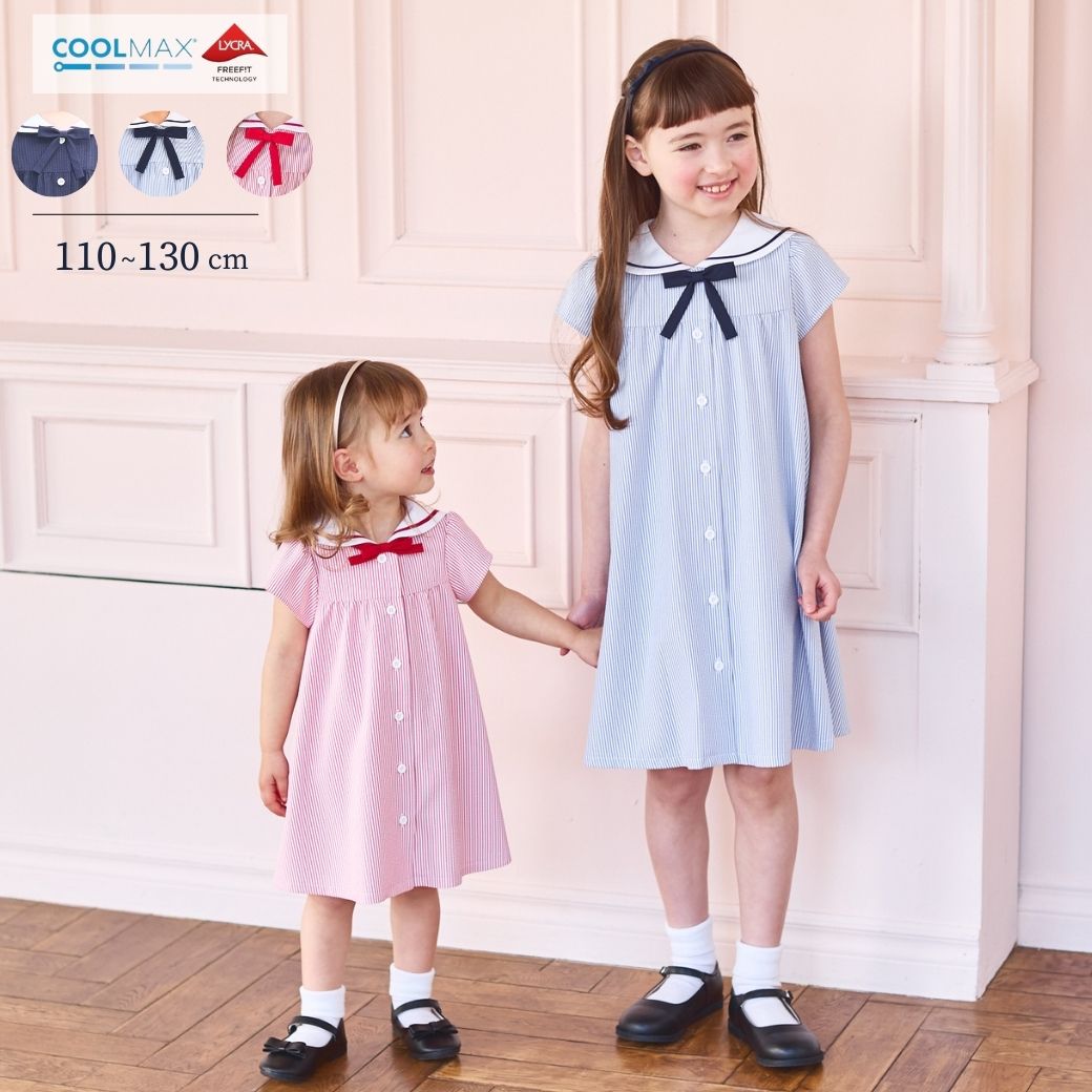 COOLMAX クールマックス 吸水速乾性能 セーラーAラインワンピース 80