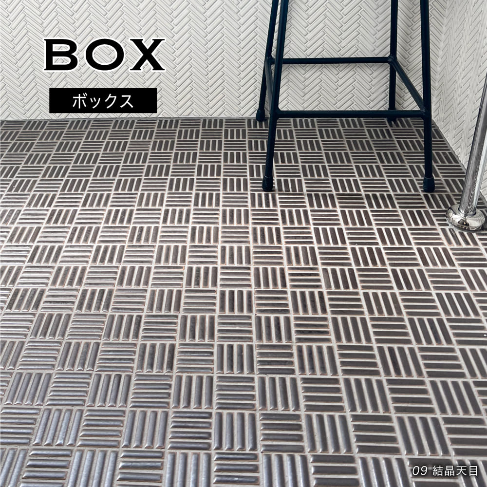 おしゃれでちょっとこだわりの壁材,タイル,モザイクタイルが見つかる