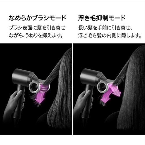 Dyson Supersonic Nural Shineヘアドライヤー HD16 KP [さくらチェリー