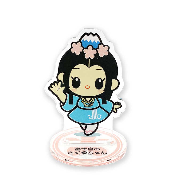さくやちゃんアクリルスタンド（特産品） | さくやちゃん（静岡県