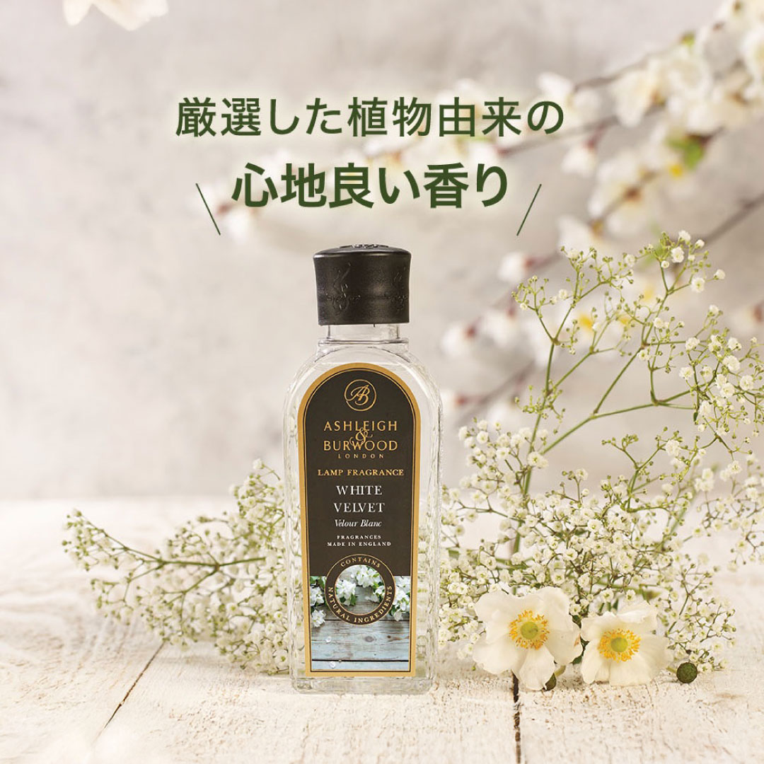 ランプフレグランス ニュートラル 500ml フレグランスランプ用オイル