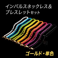 インパルスビクトリー ネックレス［ゴールドフィルド・M50cm］｜CHRIO