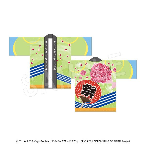 12月発送】KING OF PRISM-Your Endless Call-み～んなきらめけ