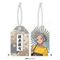 4月発送】ガールズバンドクライ トゲナシトゲアリお守り 京和装ver. 安