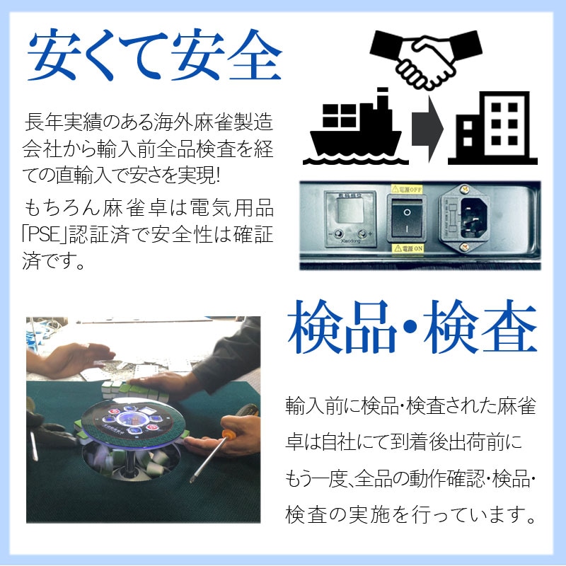 折りたたみ式座卓兼用 全自動麻雀卓 28ミリ牌×2面＋赤牌点棒 静音