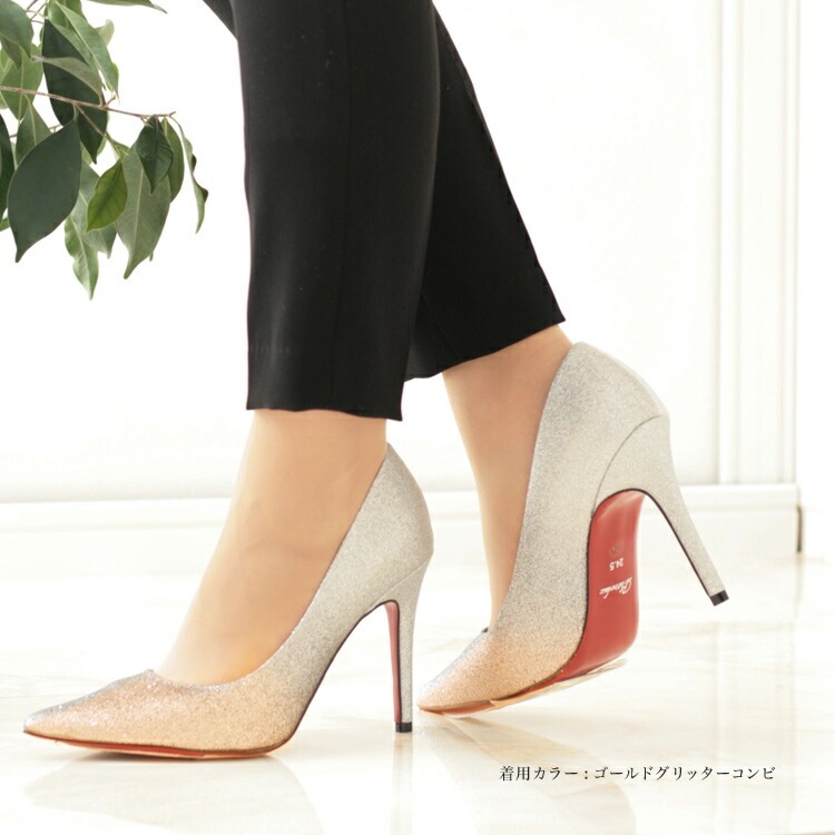 パンプス グラデーション ラメ ハイヒール ポインテッドトゥ