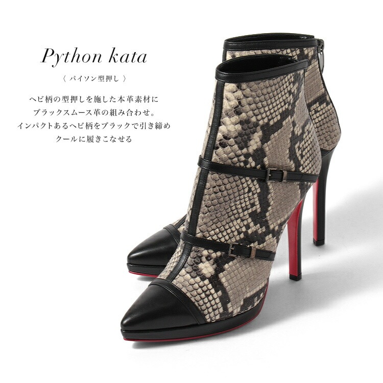 COMEX ブーツ ハイヒール ショートブーツ ポインテッドトゥ ベルト